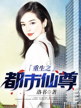 综漫变身系统