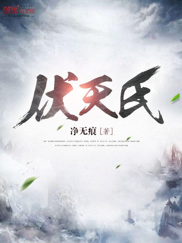 操盘帝国